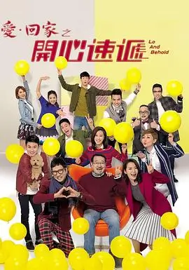 长夜灯火年代群像剧幕后资讯图